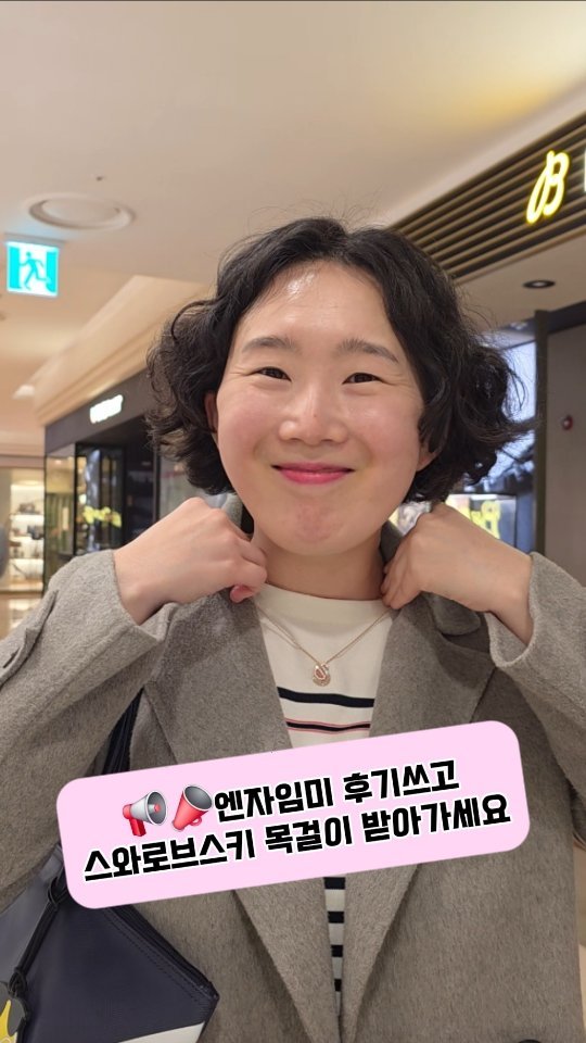 coordinatorpark 게시물 이미지: 🚨엔자임미 후기 이벤트 준비했어요🚨

제주에 사는 박코디가
이번에 뭍으로 나간김에...