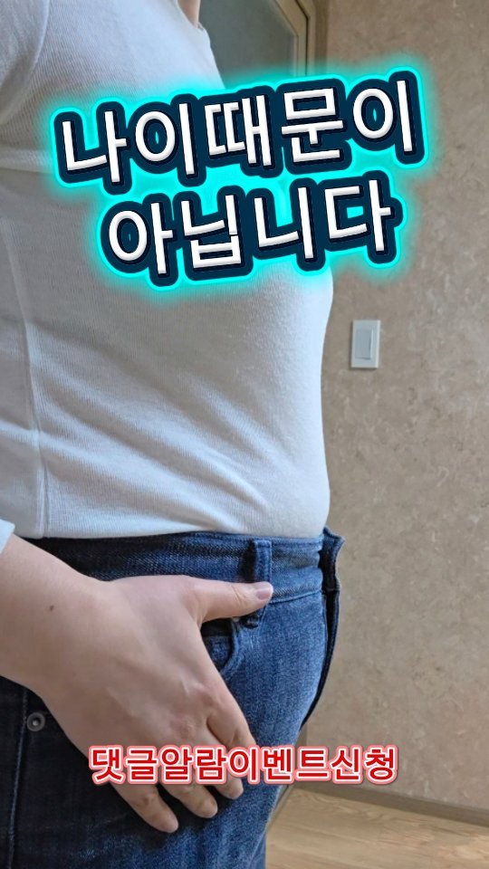 coordinatorpark 게시물 이미지: 나이 때문이 아닙니다 🚨#알람신청댓글이벤트🚨

제 영상에 살찌는 체질에 대해 영상을...