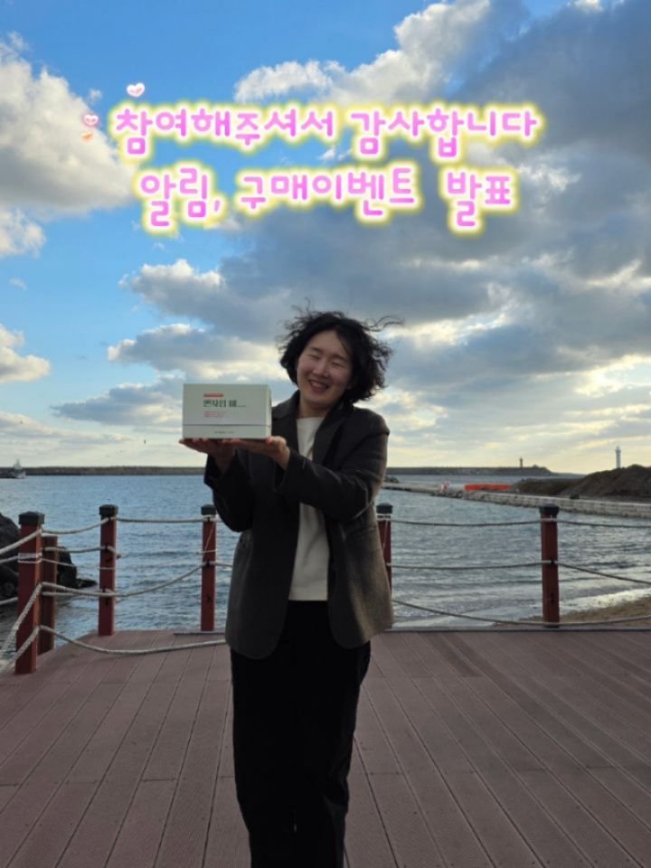 coordinatorpark 게시물 이미지: #박코디엔자임미 #이벤트당첨공지

잘 받아보고 계신가요🤗

첫 런칭보다 더...