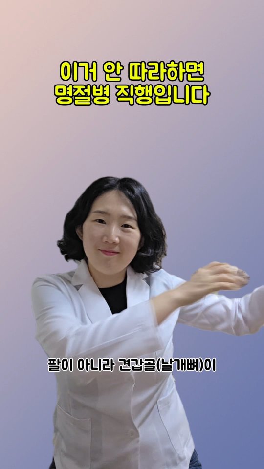 coordinatorpark 게시물 이미지: 이거 안 따라하면 명절병 직행입니다😷🤕🤒🤧

1️⃣앉아서 제자리 걷기를...