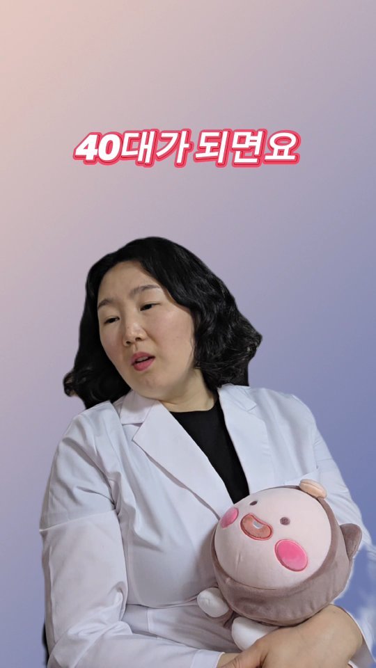 coordinatorpark 게시물 이미지: 🔥 박코디도 #40대가되면 챌린지 #엔자임미막차

40대가 되면요
쉬지않고...