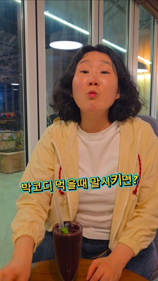 coordinatorpark 게시물 이미지: 박코디 ​먹을 때 말시키면? 🤣

여자넷이 모이면?
너~~~무...