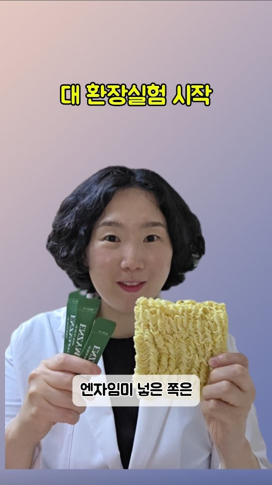 coordinatorpark 게시물 이미지: 대환장 실험 시작
탄수화물중에 어떤걸 제일 못참겠어요??
저는 라면 끊는게...