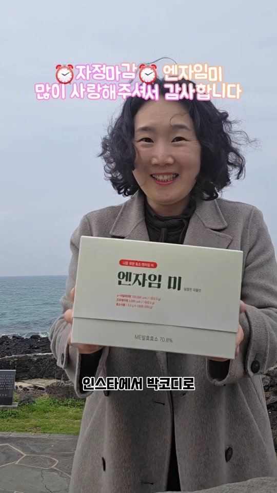 coordinatorpark 게시물 이미지: #4차공구자정마감 막차 타주셔서 감사합니다🙏

평생 월급쟁이만 할줄 알고, 
또...