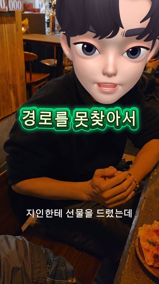 coordinatorpark 게시물 이미지: ⭐️내가 좀 예민하다 하시는 분들 #공구마지막날
엔자임미 드셔보세요👍
면역이...