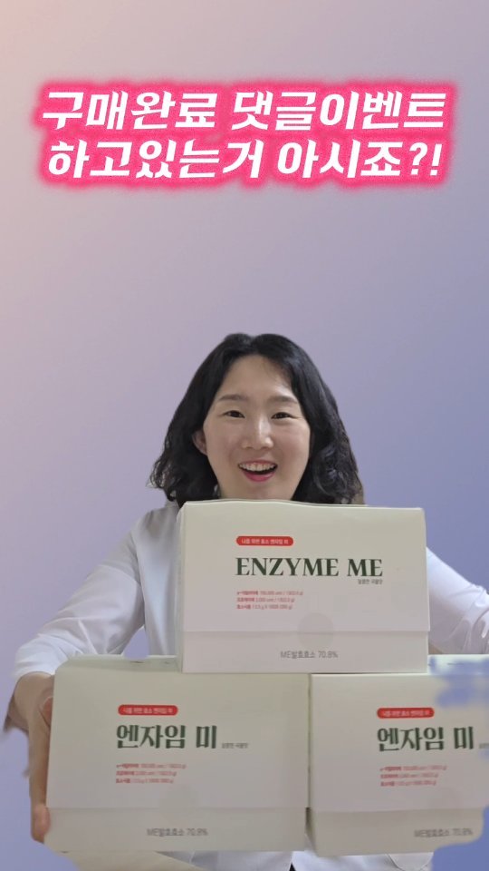 coordinatorpark 게시물 이미지: 📣구매완료 이벤트 하고있는거 아시죠?
📣 공구 3일차입니다‼️ 
이거도 아직 모르신...