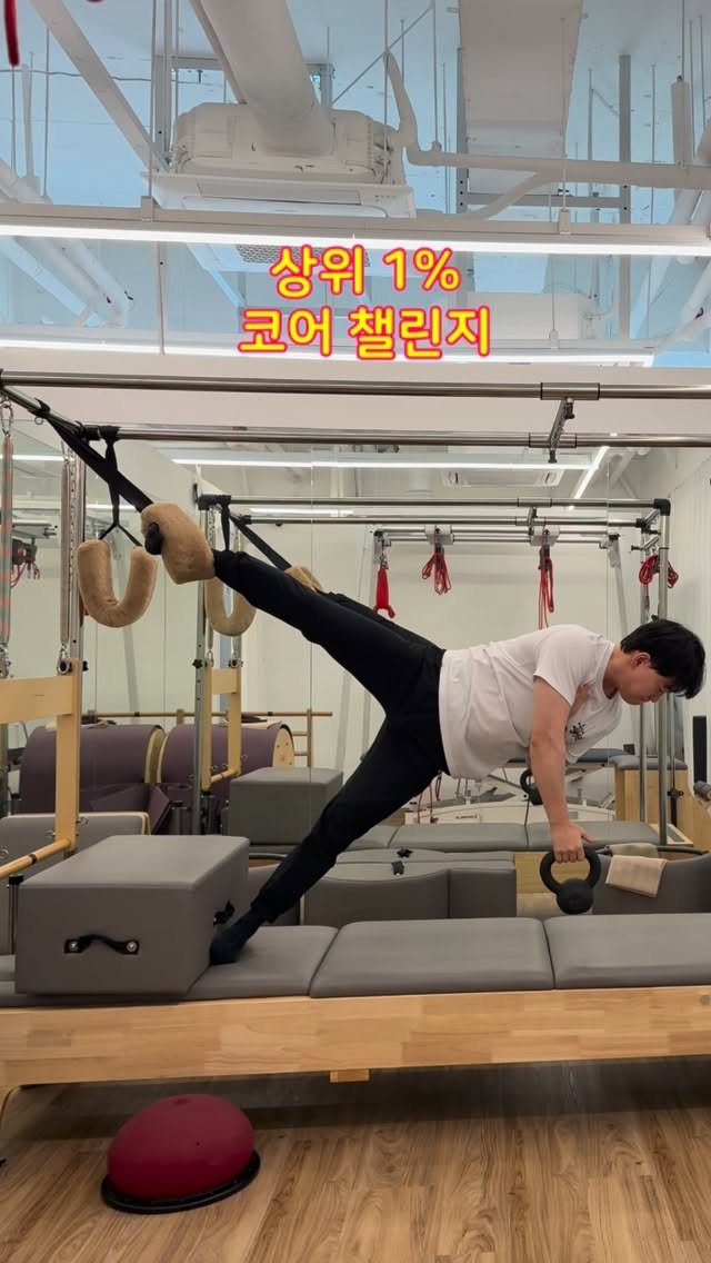 corecare_2023 게시물 이미지: 필라테스 + 케틀벨 조합!!

그냥도 힘든데 케틀벨꺼지 더하면
도파민...