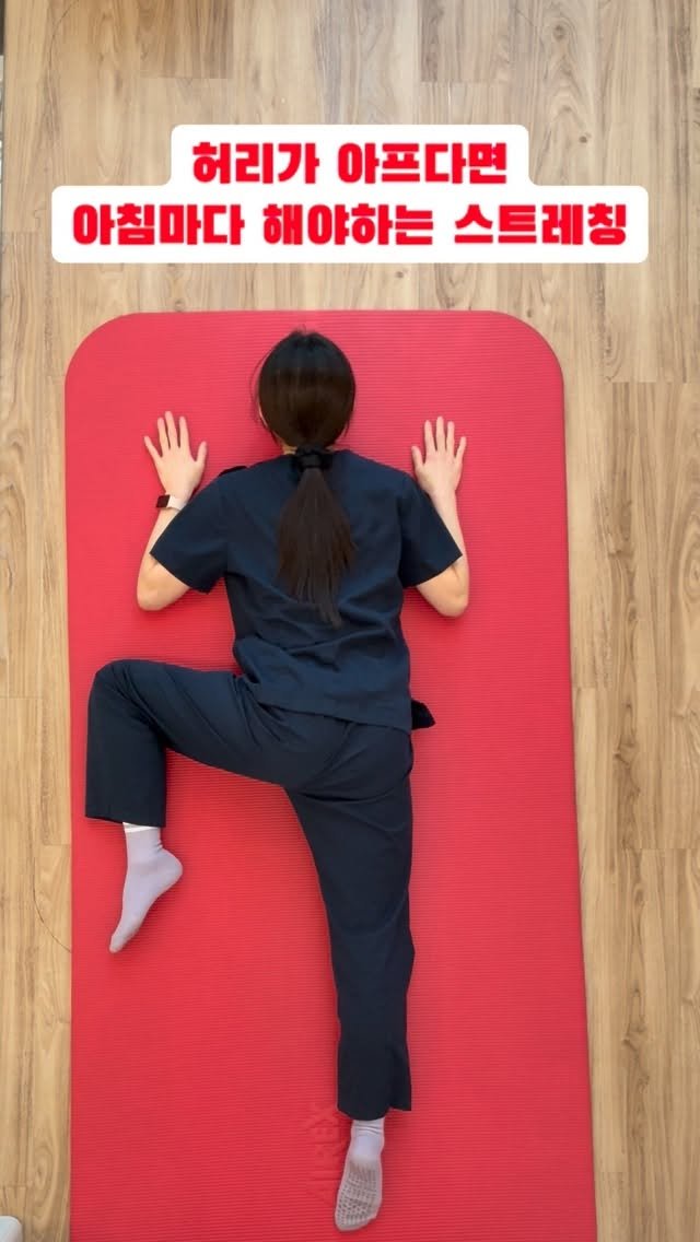 corecare_2023 게시물 이미지: 허리가 뻐근하거나 통증이 있을 때
가장 문제가 되는 근육은

❗️#요방형근...
