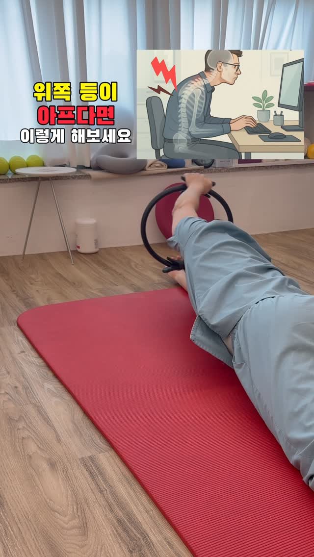 corecare_2023 게시물 이미지: 사무직 형태가 많아지면서
✔️ #거북목 과
✔️ 위쪽등 통증(날개뼈 사이...