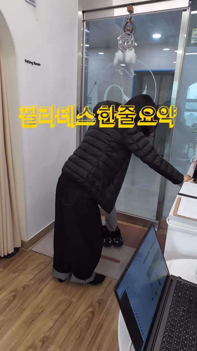 corecare_2023 게시물 이미지: 필라테스는 쉬운 운동이다?

필라테스는 스트레칭이 아니라
자세 유지를 위해 모든...