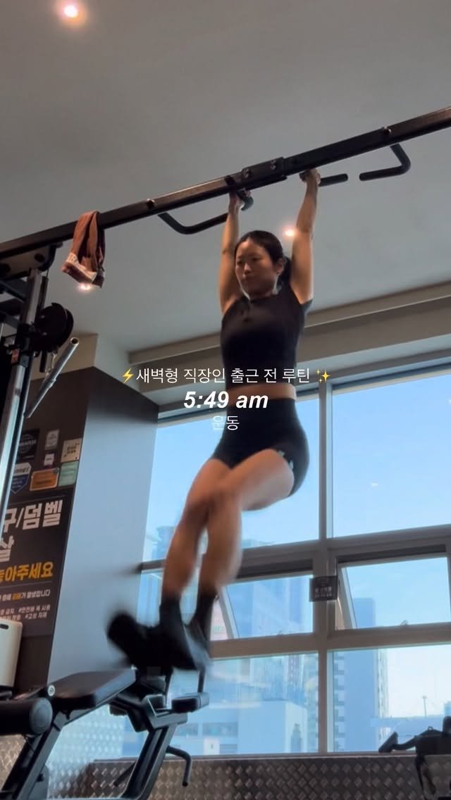 corelife_hyoj 게시물 이미지: 일찍 일어나기의 시작은 일찍 자기 !!!
일찍 안자면서 일찍 일어나려고 하면 안색...