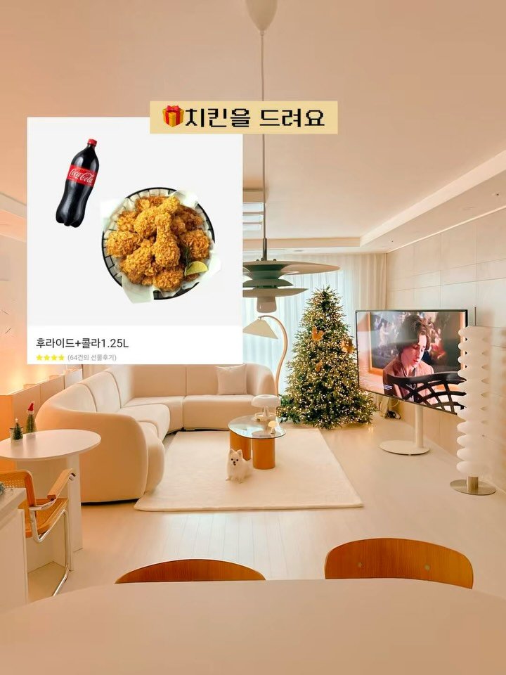 corub_i 게시물 이미지: 🍗MBTI 맞추기 치킨 이벤트 ✨오늘은 이벤트 발표와 
함께 치킨 이벤트도...