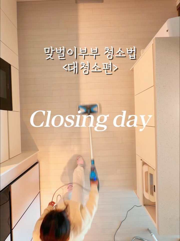 corub_i 게시물 이미지: #오늘마지막날 스팀 청소기 세계의 최강자🔥
비쎌 슬림청소기
오늘...