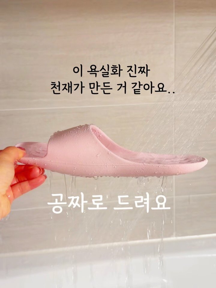 corub_i 게시물 이미지: #공짜로드려요 #선착순이벤트안내D-1

🔔알림 댓글만 남겨 주셔도 10분께 욕실화...