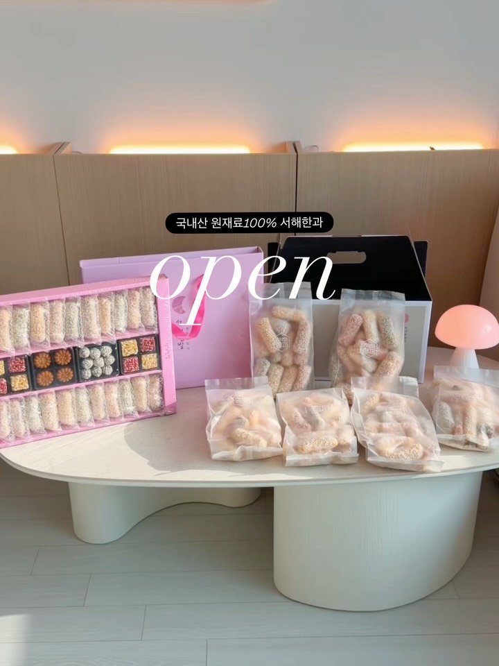 corub_i 게시물 이미지: OPEN❤️‍🔥 서해한과

🎈 프로필 링크에서 구매 가능하세요
또는 댓글에 ‘링크’...