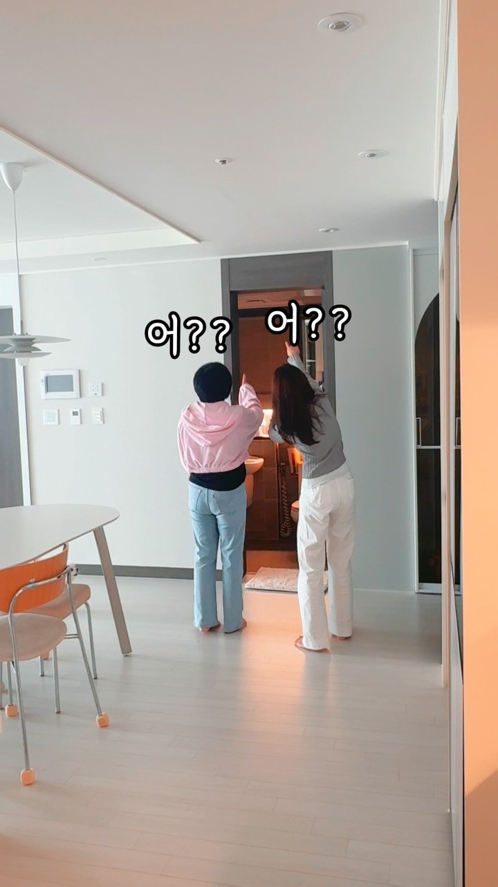 corub_i 게시물 이미지: #공구예고알림댓글 요즘 아줌마들의 최대
관심사! 🙆‍♀️ 슬슬 추워지는...