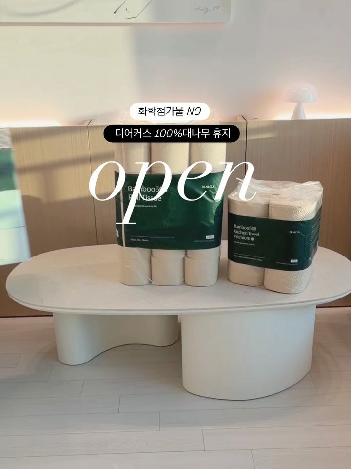 corub_i 게시물 이미지: #오픈💗#선착순이벤트 #구매완료이벤트

프로필 링크에서도 구매 가능하며,링크 라고...