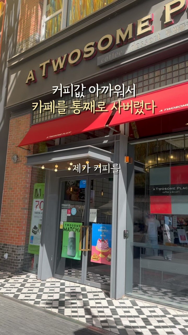 corub_i 게시물 이미지: #공구예고알림댓글 커피 없음 못살아서
하루에 두세잔은 기본이라 
저희집 제일 바쁜...