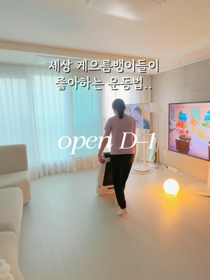 corub_i 게시물 이미지: 𝗗-𝟭드디어 내일 워킹패드2차 오픈해요! 🏃‍♀️💗
오픈 예정 시간은...