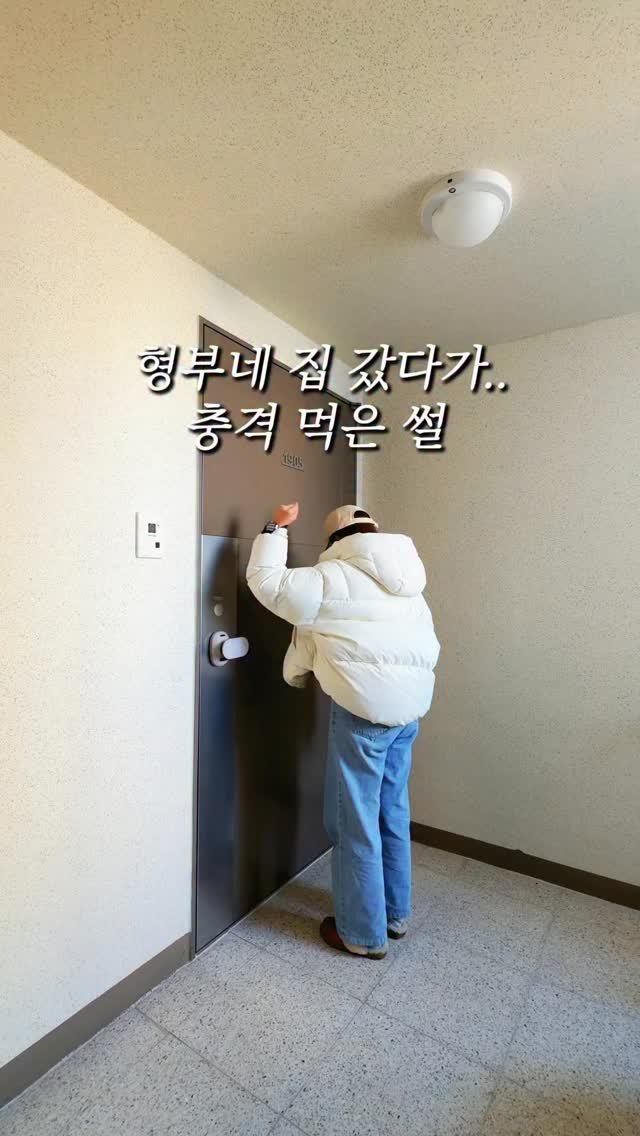 corub_i 게시물 이미지: .....
#공구예고알림댓글 거울, 가전, 유광 가구
매일 닦아도 지문 묻고
물자국...
