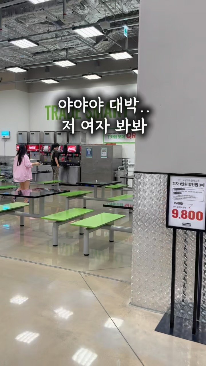 corub_i 게시물 이미지: #공구예고알림댓글 저 여자 머리 진짜 좋다 ㅎ
실화인데 텀블러에 아이스크림 담고...