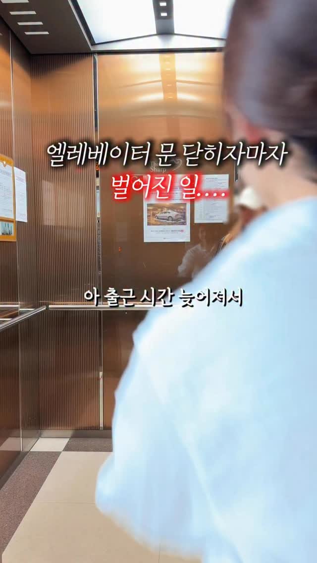 corub_i 게시물 이미지: #공구예고알림댓글 음 이런적 많은데..🥹
아침에 바빠죽겠는데 왜 옷은 다 
구겨진...
