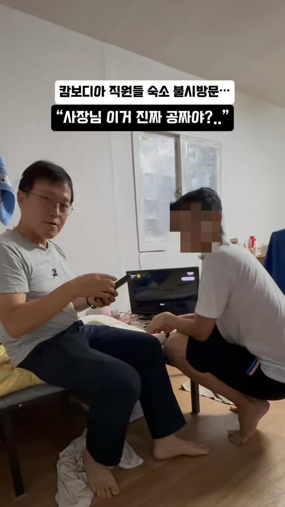 coshapapa 게시물 이미지: “유료 있고 무료있어..”

배즙 공장에 일하는  캄보디아 직원과 배농장에서...