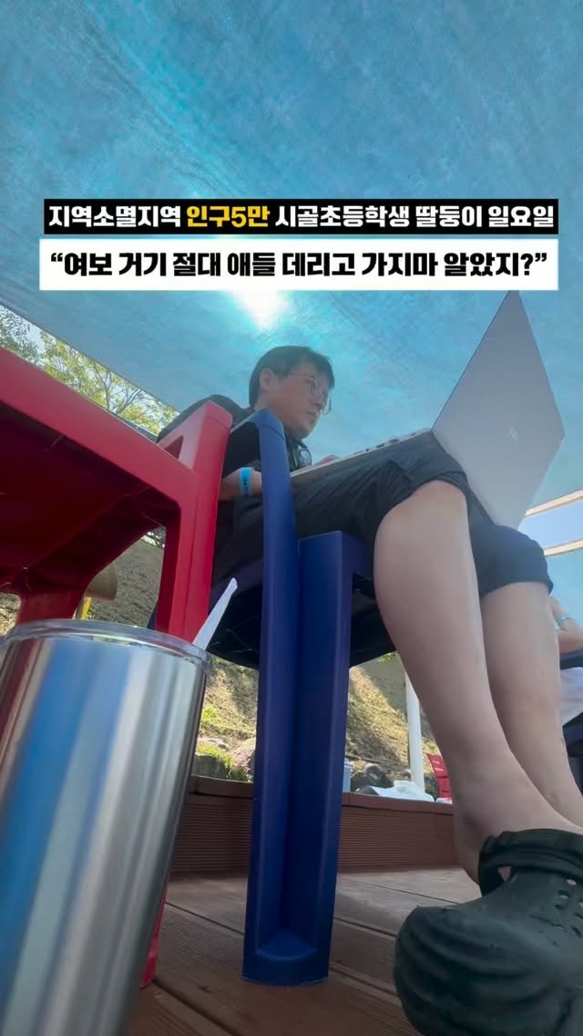 coshapapa 게시물 이미지: 몇 년 전 한 번 왔다가
온 가족이 피부병에 걸려서
아내가 절대 못 가게 했던...