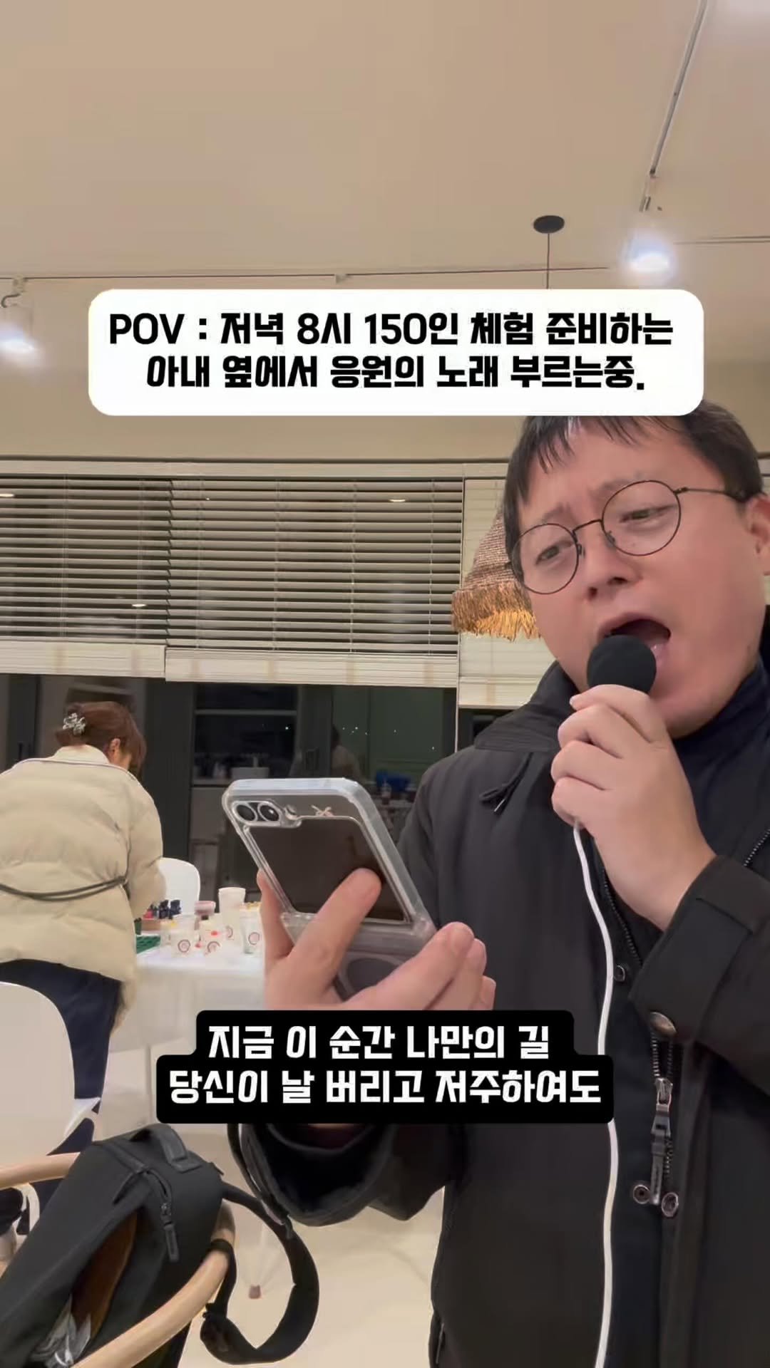 coshapapa 게시물 이미지: “아 진짜…..”

“더 불러???”

“애들 데리고 집에가..”

“이거 뭐지...