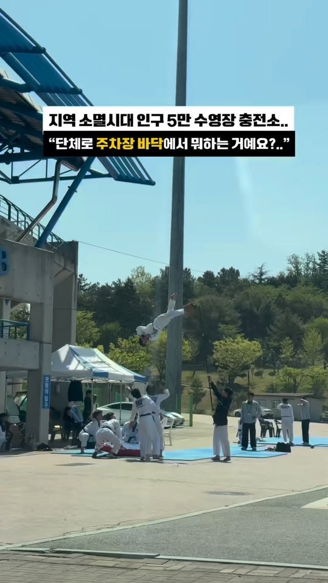 coshapapa 게시물 이미지: 이게 어떻게 본 광경이냐면…

날마다 아침에 가는 수영장.

평일엔 새벽,
주말엔...