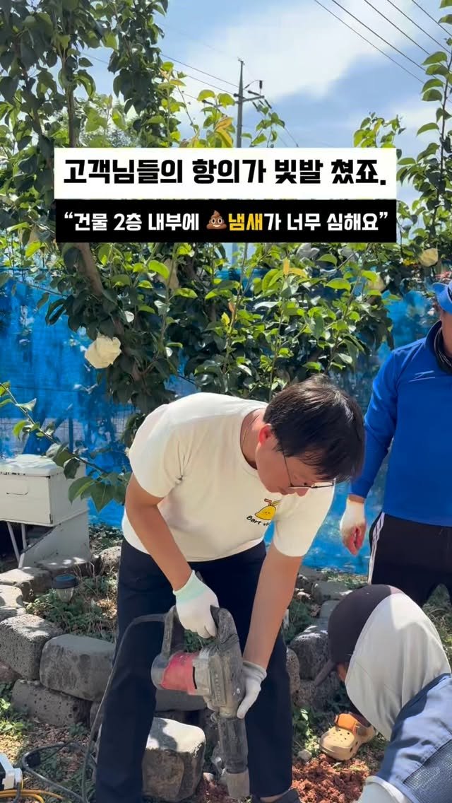 coshapapa 게시물 이미지: “와 어떻게 인간이라면 이럴수가 있지?“

“건축주의 계속될 고통을 알고 이런...