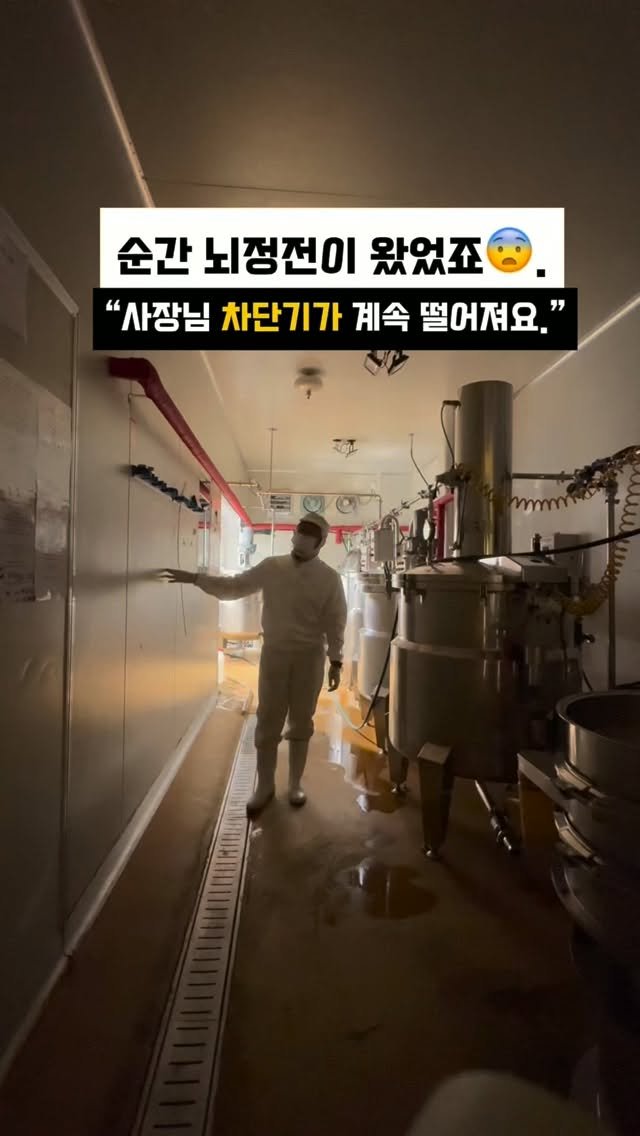 coshapapa 게시물 이미지: 이게 어떻게 된 일이냐면..

“유튜브는 폼으로 있어요?”
“다 공짜로 전기...