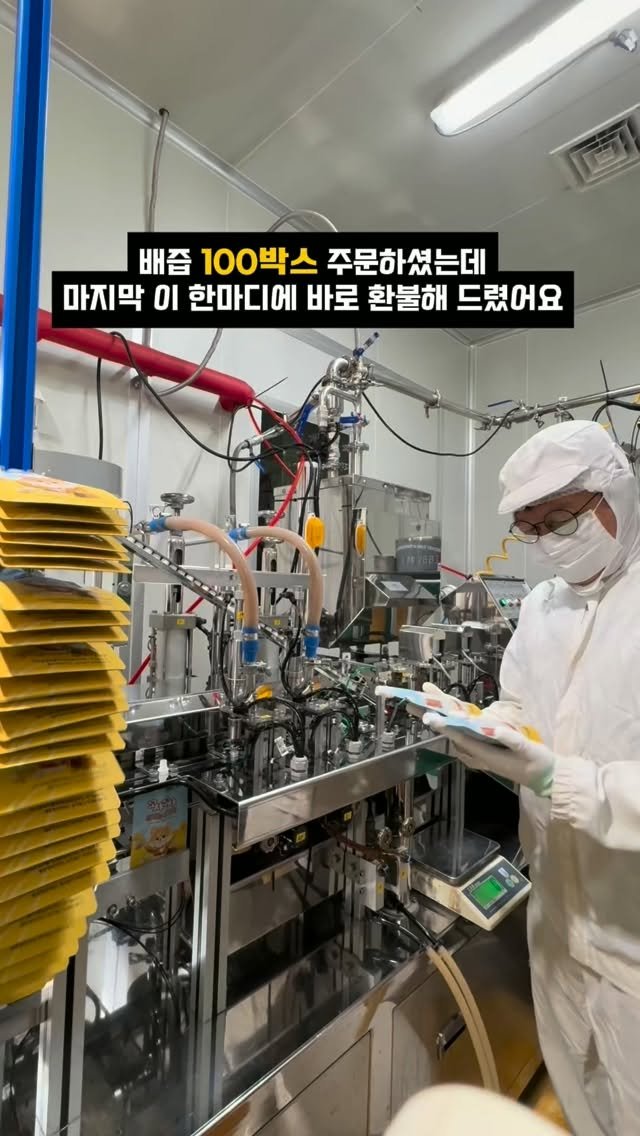 coshapapa 게시물 이미지: 불경기에도 …하 ...이건 못참겠더라구요 ...

어느날 배즙 100상자가 주문들어...