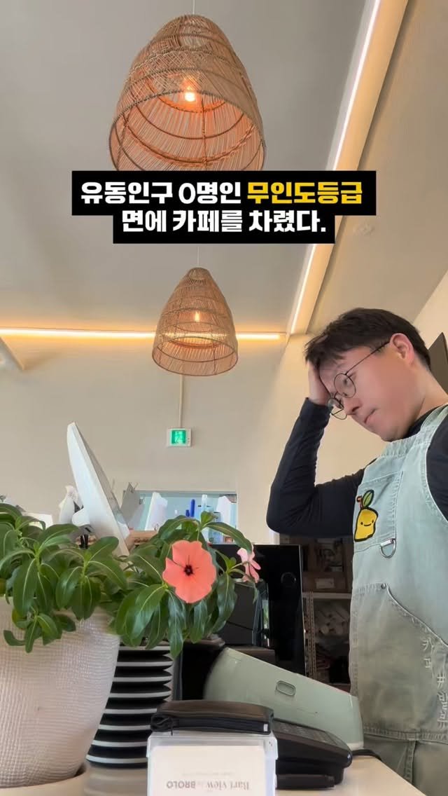 coshapapa 게시물 이미지: 어떤상황이냐면..

대학원을 졸업하고 귀농을 했고🥺

아버지랑 싸우기...