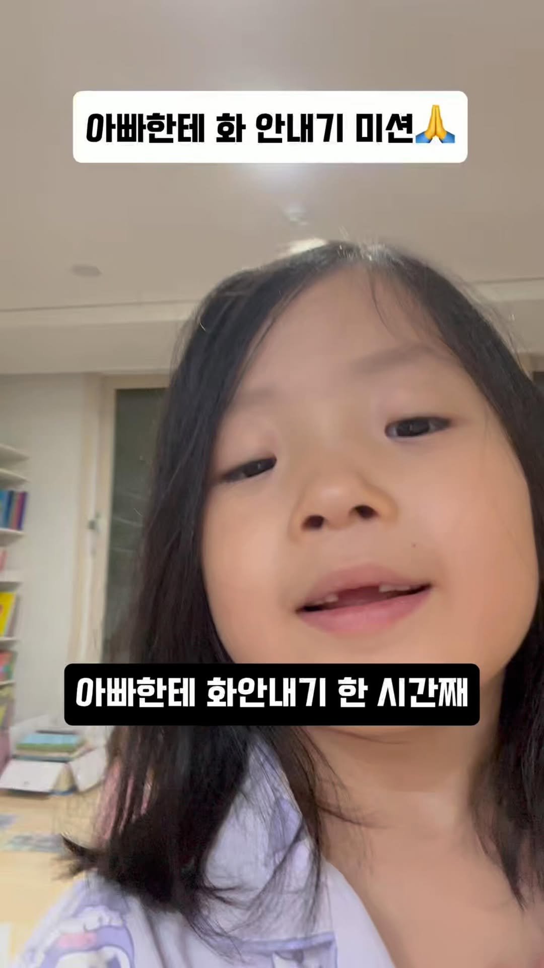 coshapapa 게시물 이미지: 과연 아빠한테 화안내기는 성공할수 있을까??
영상은 컨셉임 ..
전 사실 딸바보...