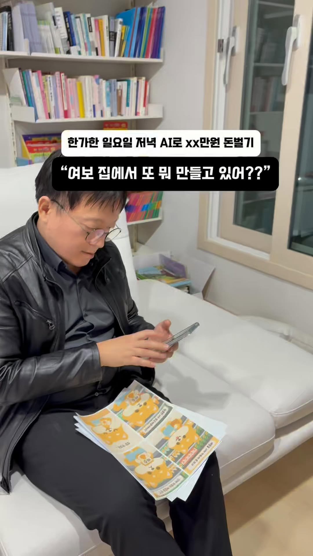 coshapapa 게시물 이미지: 그냥 만드는 방법 캡션에 알려드림..

“딸 이거 녹음 한번만...