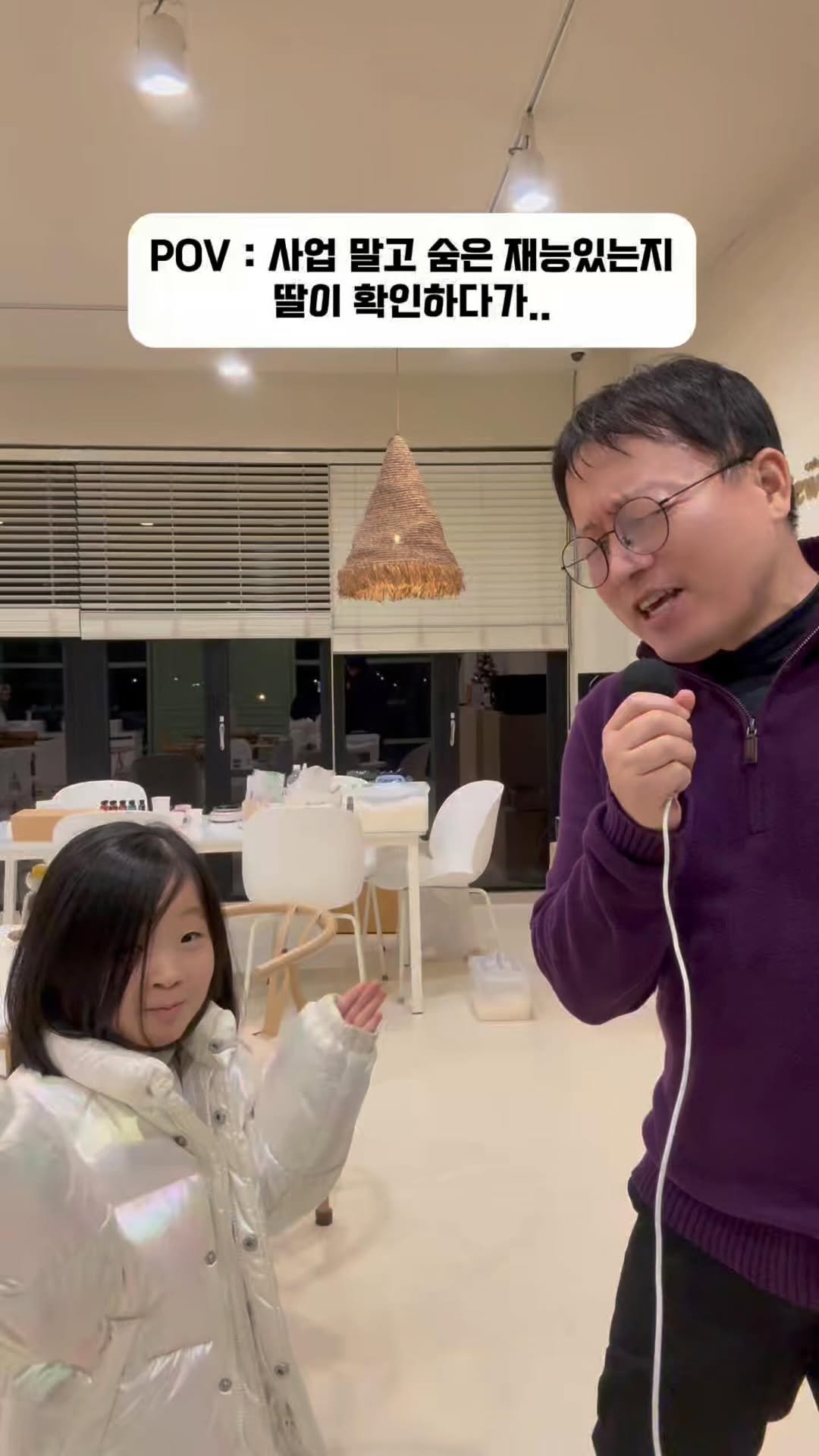 coshapapa 게시물 이미지: “아빠 그냥 열심히…
사업하세요 ^^”

“좀 웃기지...