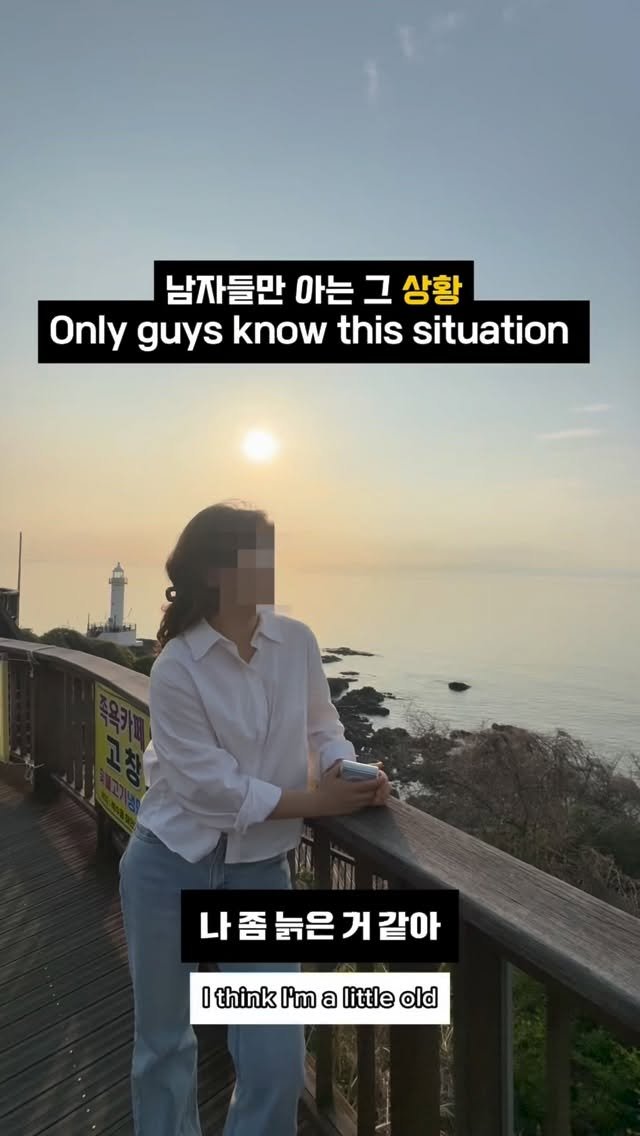 coshapapa 게시물 이미지: 여자들의 질문하는 의미는?

결혼 11년차 .. 아직 철이 덜들었음

오늘도...