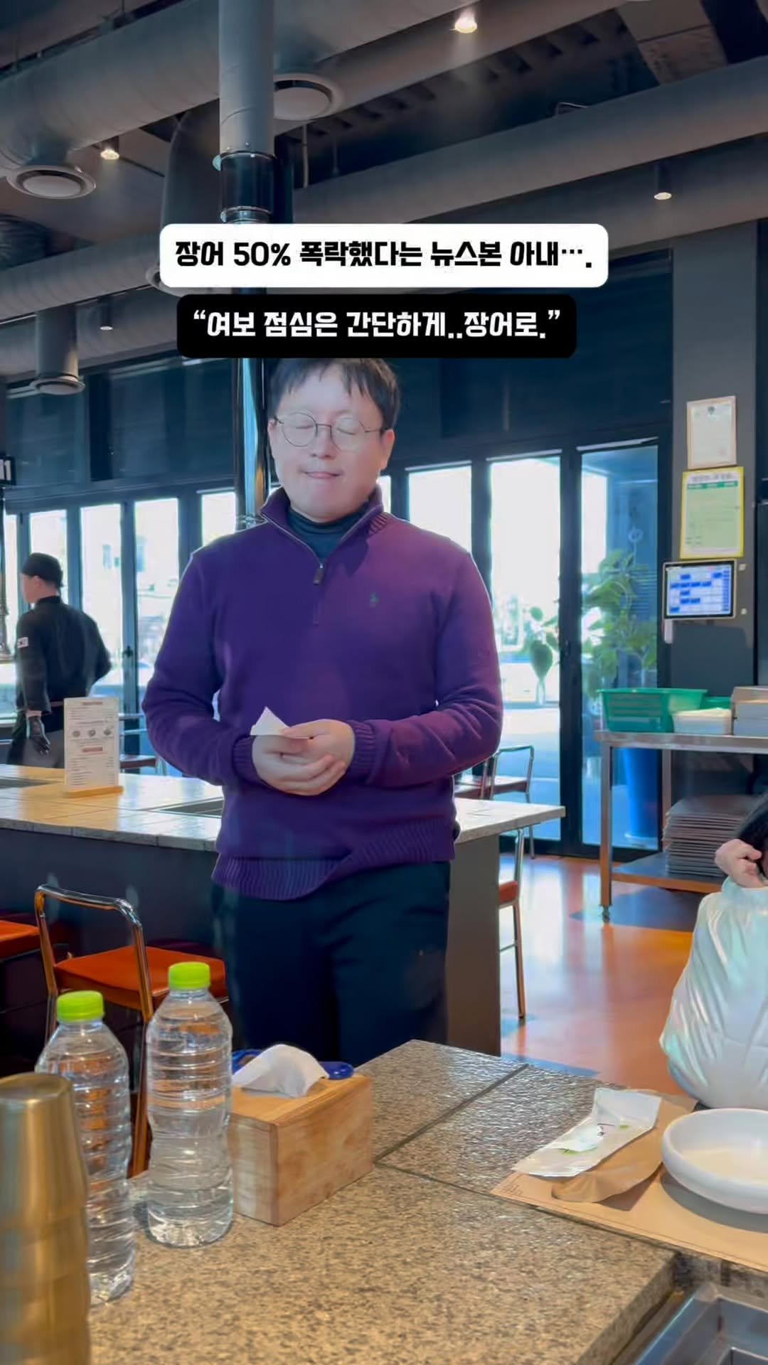 coshapapa 게시물 이미지: 그렇게.. 내생애 가장…

비싼….점심이 되었다…

🤦‍♀️“장어농가 돕기 우리가...