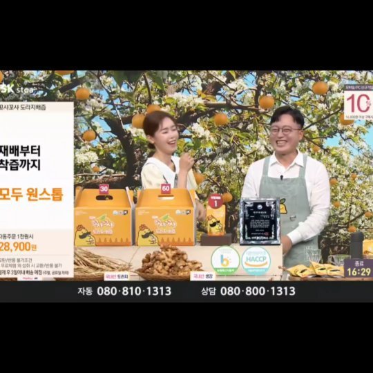 coshapapa 게시물 이미지: 고객님 께서 도와주셔서
홈쇼핑 준비한 수량
플러스 완판 되었습니다....