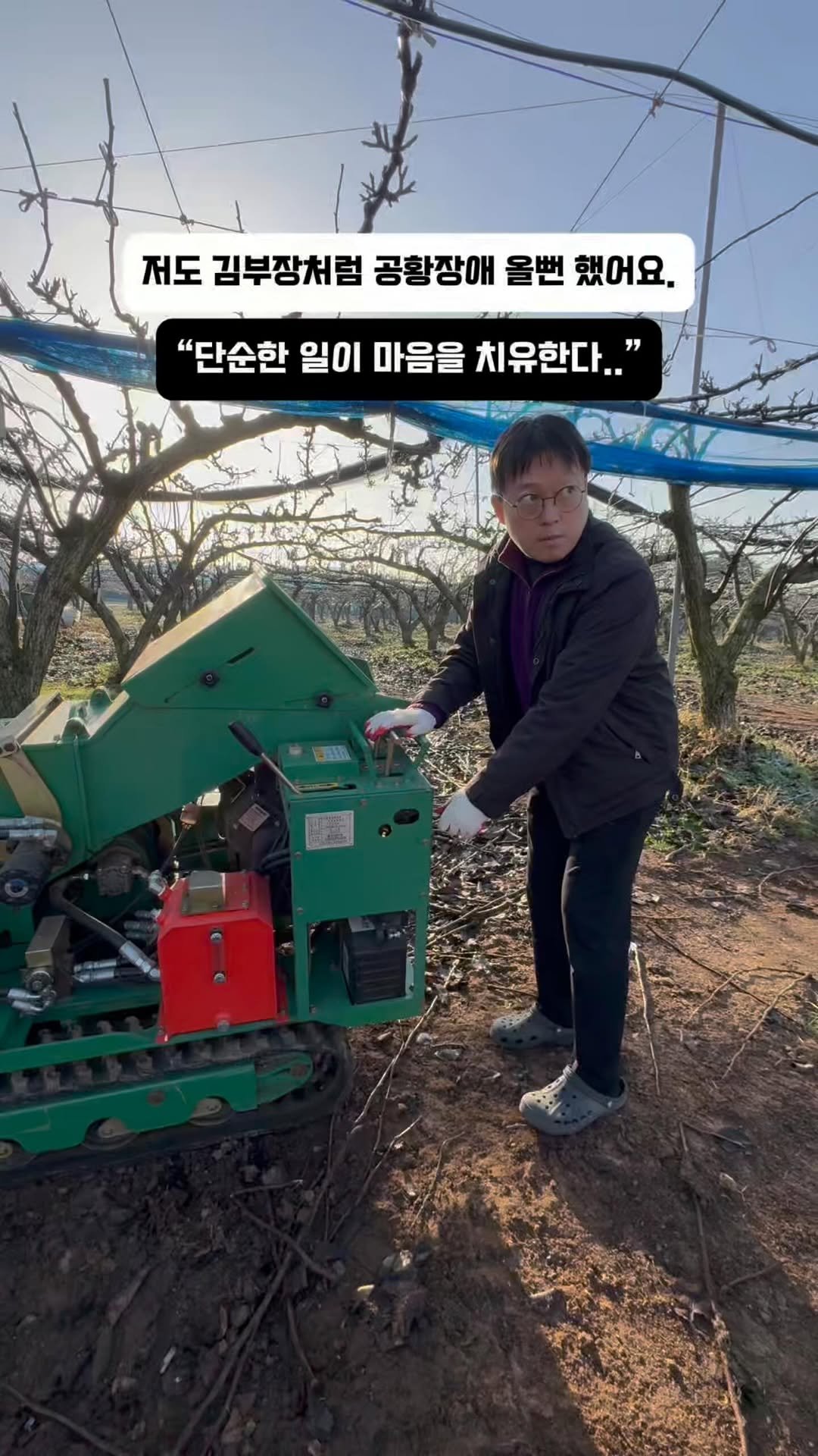 coshapapa 게시물 이미지: ”여보 나 공황장애 올것 같아…“

”꼭 뭔말만 할려고만 하면 공황장애...