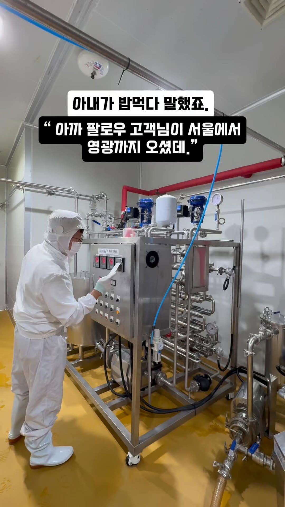 coshapapa 게시물 이미지: “사장님 인스타에서만 보다가 실물 보네요“

”네???“

제 실물구경? 저희...