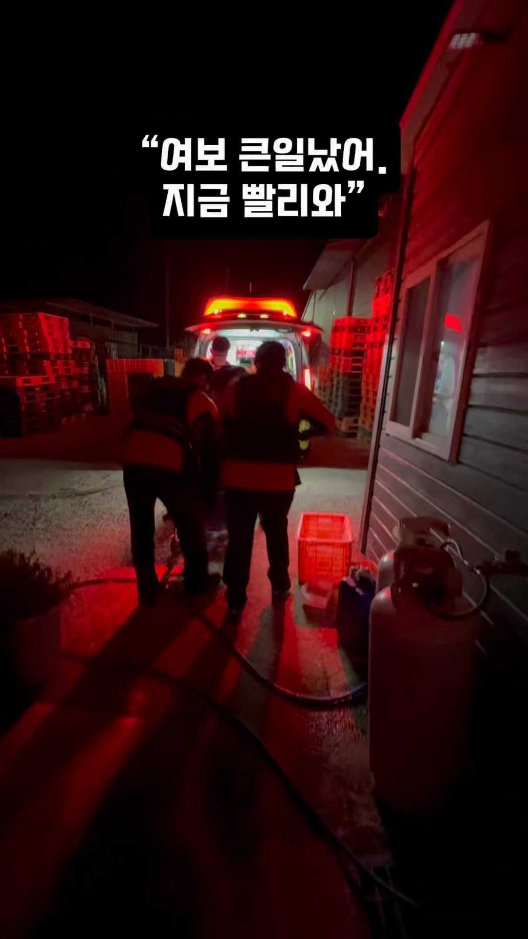 coshapapa 게시물 이미지: “어떻게 해야하지…“
어제 좀 큰 사건이 있었습니다.
어머니가 갑자기 식은땀이...