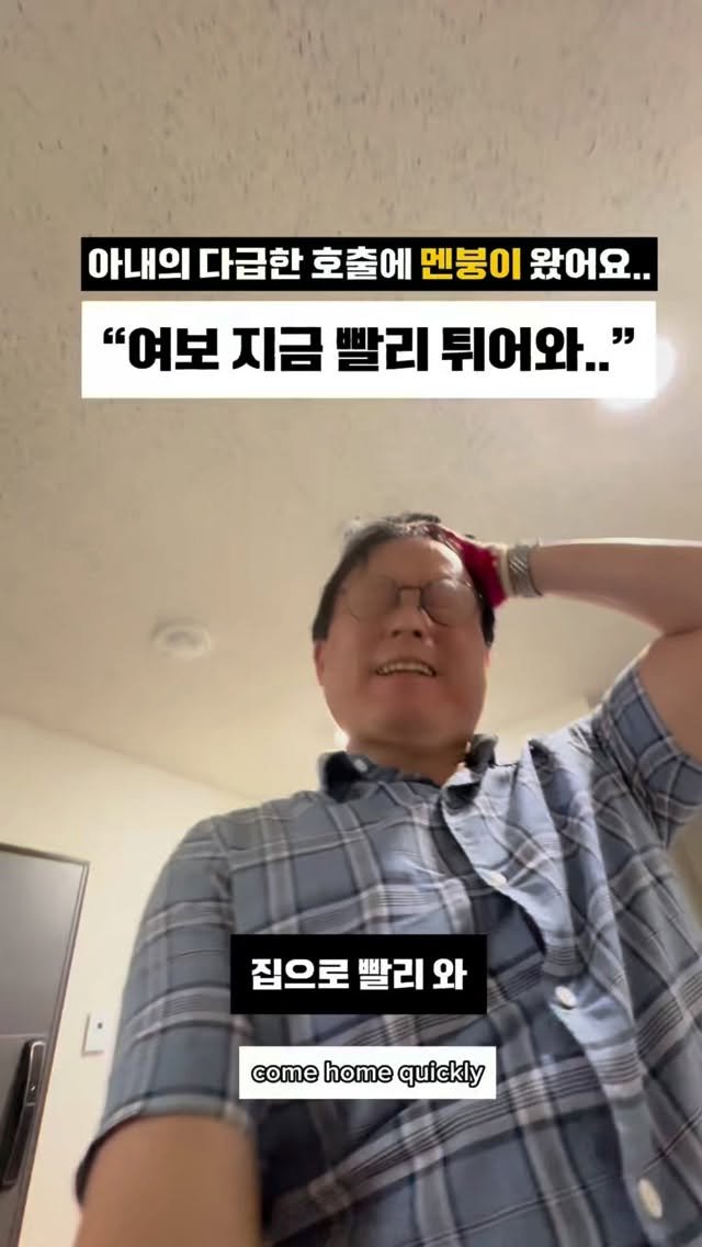 coshapapa 게시물 이미지: ‘이게 도대체 몇번째냐?’

“집에 가는 길에 뭐 좀 가져가…”

“뭔데?
나 지금...