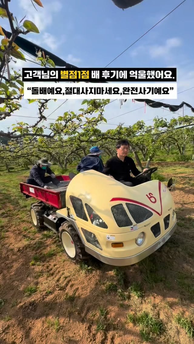 coshapapa 게시물 이미지: 이게 어떤 리뷰였냐면요..
네이버 후기 2,669개…
평점 4.74.

그런데...