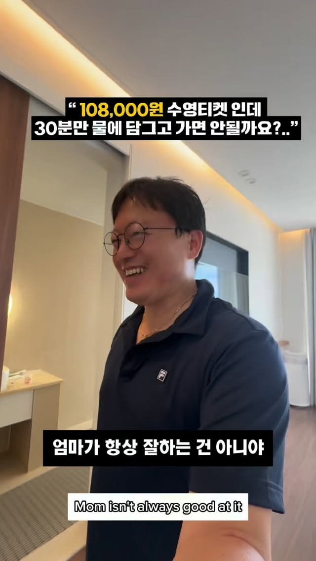 coshapapa 게시물 이미지: “아빠 기다리느라….
수영장에서 하나도 못 놀았어…”

1박 2일 급 여수 여행....