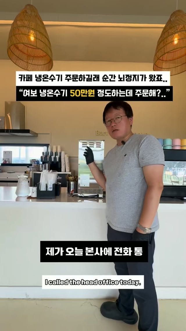 coshapapa 게시물 이미지: “그냥 새 거 하나 사.”

“50만 원이잖아.”

아내는 간단하게...