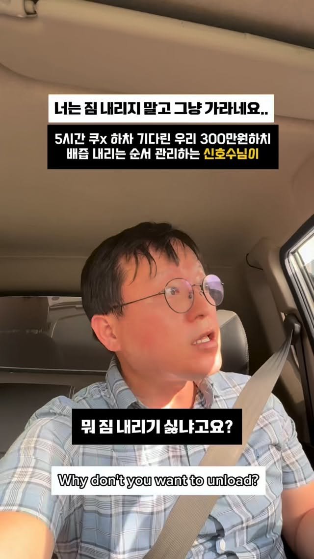 coshapapa 게시물 이미지: 저 진짜 오늘 갑질에 멘탈이 나갔습니다…

저는 제조사 사장입니다.근데 일주일에 두...