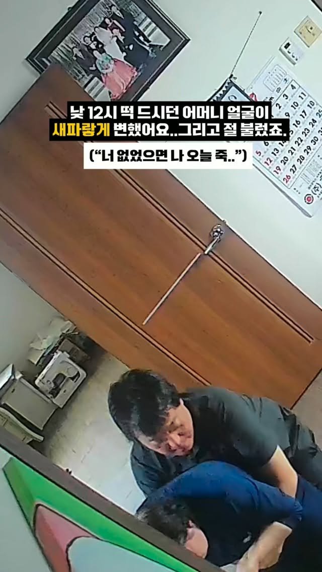 coshapapa 게시물 이미지: 이게 어떻게 된 상황이냐면 ..

“영순아… 나 목이…”

70대 어머니의 다급한...