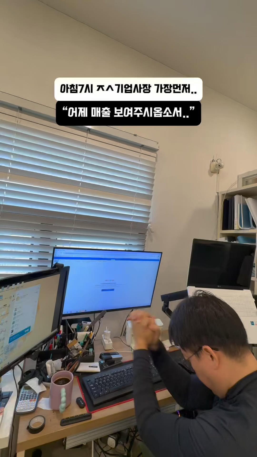 coshapapa 게시물 이미지: 조만간 직원들 월급날….되는데..

살벌한 뉴스들이 계속 나오니 불안함..
“어제...